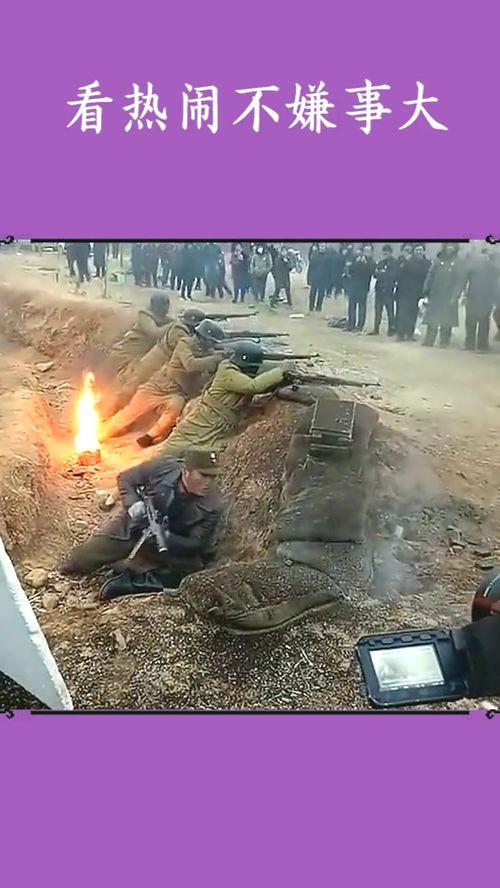 吃瓜群众躺路边