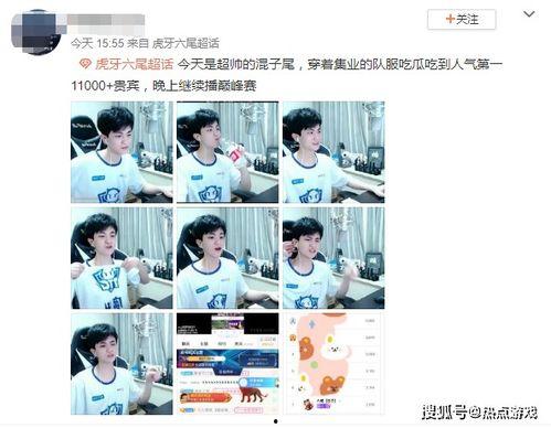 吃瓜的混子,揭秘娱乐圈幕后风云